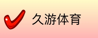 久游体育 logo